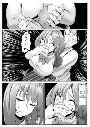 [Harrishero] Hasami [English, Japanese] - Page 16