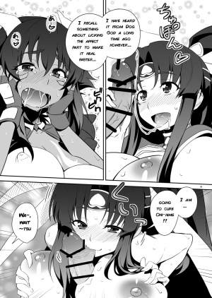 [Metamorphose (GUY)] Futa Kyun Sword (Momo Kyun Sword) [English] - Page 6