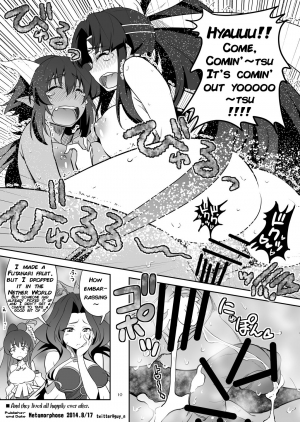 [Metamorphose (GUY)] Futa Kyun Sword (Momo Kyun Sword) [English] - Page 11