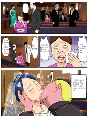 [Minazuki Mikka] Sex Shinai to Shinu Yamai ~Hatsubyou Shitara Sex wa Gimu~ [English] - Page 7