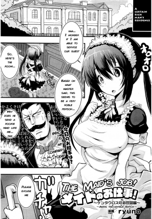  [ryuno] Maid no Oshigoto ~Kentauros no Osewa Hen~ | Maid's job ~Aiding the Centaur edition~ (COMIC Unreal 2015-12 Vol. 58) [English] [q91] 