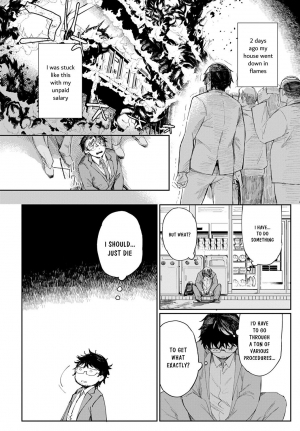[Achumuchi] Gal no OnaPet Ch. 1-2 [English] [Dosweeg] [Digital] - Page 3