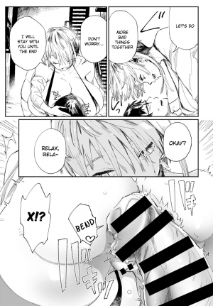 [Achumuchi] Gal no OnaPet Ch. 1-2 [English] [Dosweeg] [Digital] - Page 16