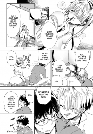 [Achumuchi] Gal no OnaPet Ch. 1-2 [English] [Dosweeg] [Digital] - Page 25