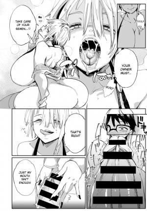 [Achumuchi] Gal no OnaPet Ch. 1-2 [English] [Dosweeg] [Digital] - Page 39