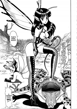 [Kondom] The New Bondage Fairies - Fairie Fetish 04 [English] - Page 6