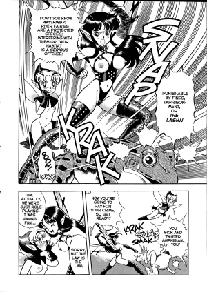 [Kondom] The New Bondage Fairies - Fairie Fetish 04 [English] - Page 7