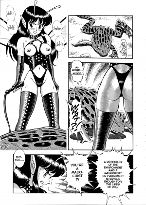 [Kondom] The New Bondage Fairies - Fairie Fetish 04 [English] - Page 8