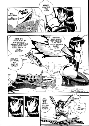 [Kondom] The New Bondage Fairies - Fairie Fetish 04 [English] - Page 11