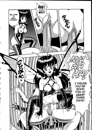 [Kondom] The New Bondage Fairies - Fairie Fetish 04 [English] - Page 15