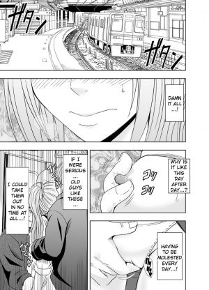  [Crimson Comics (Crimson)] 1-nenkan Chikan Saretsuzuketa Onna -Zenpen- | The Girl Who Was Molested For a Full Year -First Part- [English] {Kizlan}  - Page 3