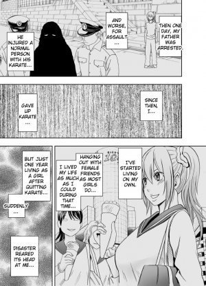  [Crimson Comics (Crimson)] 1-nenkan Chikan Saretsuzuketa Onna -Zenpen- | The Girl Who Was Molested For a Full Year -First Part- [English] {Kizlan}  - Page 7