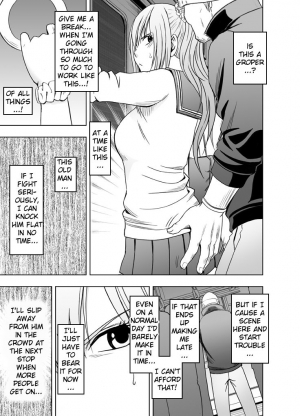  [Crimson Comics (Crimson)] 1-nenkan Chikan Saretsuzuketa Onna -Zenpen- | The Girl Who Was Molested For a Full Year -First Part- [English] {Kizlan}  - Page 11