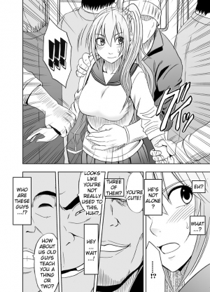  [Crimson Comics (Crimson)] 1-nenkan Chikan Saretsuzuketa Onna -Zenpen- | The Girl Who Was Molested For a Full Year -First Part- [English] {Kizlan}  - Page 12