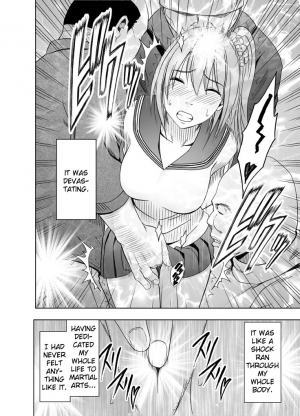  [Crimson Comics (Crimson)] 1-nenkan Chikan Saretsuzuketa Onna -Zenpen- | The Girl Who Was Molested For a Full Year -First Part- [English] {Kizlan}  - Page 18