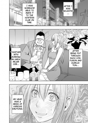  [Crimson Comics (Crimson)] 1-nenkan Chikan Saretsuzuketa Onna -Zenpen- | The Girl Who Was Molested For a Full Year -First Part- [English] {Kizlan}  - Page 23