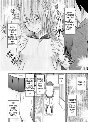  [Crimson Comics (Crimson)] 1-nenkan Chikan Saretsuzuketa Onna -Zenpen- | The Girl Who Was Molested For a Full Year -First Part- [English] {Kizlan}  - Page 33