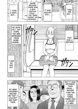  [Crimson Comics (Crimson)] 1-nenkan Chikan Saretsuzuketa Onna -Zenpen- | The Girl Who Was Molested For a Full Year -First Part- [English] {Kizlan}  - Page 67