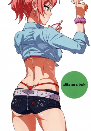 (C92) [SANDWORKS (Suna)] ShoPan Jutsu (Fate/Grand Order, THE  CINDERELLA GIRLS) [English] [B.E.C. Scans] - Page 8