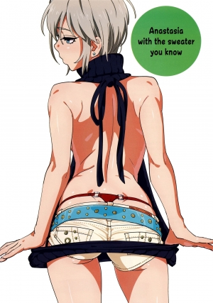 (C92) [SANDWORKS (Suna)] ShoPan Jutsu (Fate/Grand Order, THE  CINDERELLA GIRLS) [English] [B.E.C. Scans] - Page 15