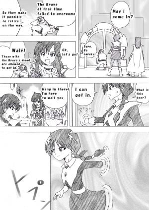 [e] Majo no Fukushuu Vol. 4 [Chinese] [Japanese] [English] - Page 75