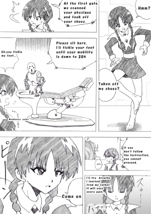 [e] Majo no Fukushuu Vol. 4 [Chinese] [Japanese] [English] - Page 76
