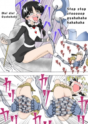 [e] Majo no Fukushuu Vol. 4 [Chinese] [Japanese] [English] - Page 81