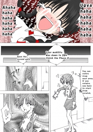 [e] Majo no Fukushuu Vol. 4 [Chinese] [Japanese] [English] - Page 85