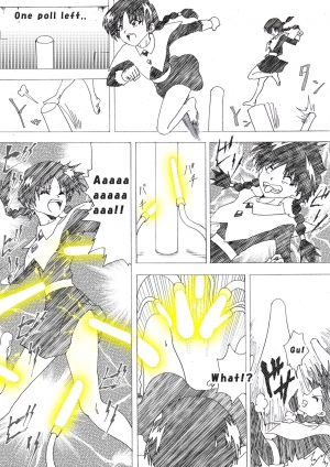 [e] Majo no Fukushuu Vol. 4 [Chinese] [Japanese] [English] - Page 87