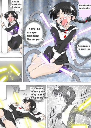 [e] Majo no Fukushuu Vol. 4 [Chinese] [Japanese] [English] - Page 91