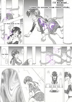 [e] Majo no Fukushuu Vol. 4 [Chinese] [Japanese] [English] - Page 95