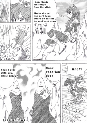 [e] Majo no Fukushuu Vol. 4 [Chinese] [Japanese] [English] - Page 106