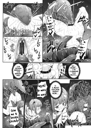 (C86) [e☆ALI-aL! (Ariesu Watanabe)] Naraku no Injuu | Lewd Creature From Hell (Touhou Project) [English] - Page 10