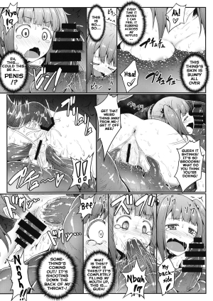 (C86) [e☆ALI-aL! (Ariesu Watanabe)] Naraku no Injuu | Lewd Creature From Hell (Touhou Project) [English] - Page 11