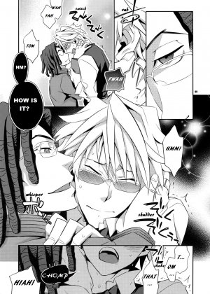 (C80) [Crazy9 (Ichitaka)] Wanko TomShizu no Hon | TomShizu's Dog Book (Durarara!!) [English] [Yaoi-Sei] - Page 9