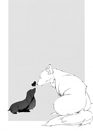 (C80) [Crazy9 (Ichitaka)] Wanko TomShizu no Hon | TomShizu's Dog Book (Durarara!!) [English] [Yaoi-Sei] - Page 11