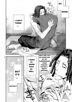 (C80) [Crazy9 (Ichitaka)] Wanko TomShizu no Hon | TomShizu's Dog Book (Durarara!!) [English] [Yaoi-Sei] - Page 16