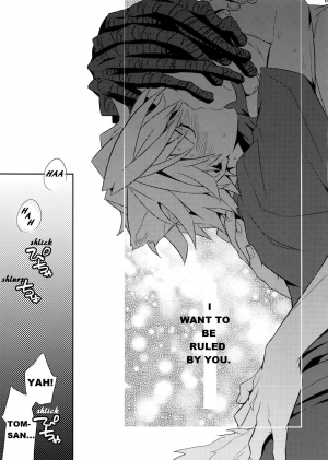 (C80) [Crazy9 (Ichitaka)] Wanko TomShizu no Hon | TomShizu's Dog Book (Durarara!!) [English] [Yaoi-Sei] - Page 17