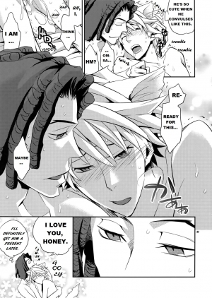 (C80) [Crazy9 (Ichitaka)] Wanko TomShizu no Hon | TomShizu's Dog Book (Durarara!!) [English] [Yaoi-Sei] - Page 27