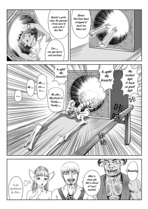 [影刺] 一次成功而失败的实验 [english] (GURO warning) - Page 6