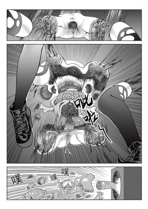 [影刺] 一次成功而失败的实验 [english] (GURO warning) - Page 17