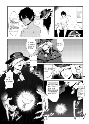 (C97) [Toubu Rengou Daigaku (Kakuchou no Okina)] Fate Gaping Order - Work by Elder of Gaping - (Fate／Grand Order) [English] - Page 7