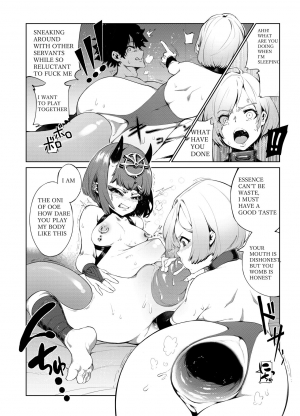 (C97) [Toubu Rengou Daigaku (Kakuchou no Okina)] Fate Gaping Order - Work by Elder of Gaping - (Fate／Grand Order) [English] - Page 15