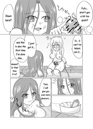 [Aju ga Mitsukarimasen (Aju)] Futana-LINK! II (Fairy Tail) [English] [EHCOVE] - Page 14