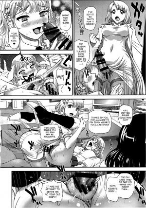 (C90) [Behind Moon (Dulce-Q)] DR:II ep.6 ~Fukkatsusha-tachi~ [English] [SaHa] - Page 18