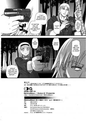 (C90) [Behind Moon (Dulce-Q)] DR:II ep.6 ~Fukkatsusha-tachi~ [English] [SaHa] - Page 34