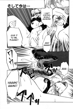  [Sanbun Kyoden] Soshite Ima wa... | and now... (Complete) + Omake [English] [desudesu]  - Page 18