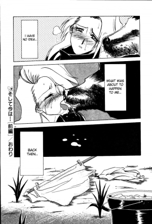  [Sanbun Kyoden] Soshite Ima wa... | and now... (Complete) + Omake [English] [desudesu]  - Page 21