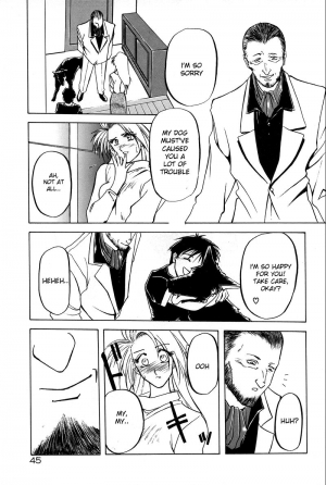  [Sanbun Kyoden] Soshite Ima wa... | and now... (Complete) + Omake [English] [desudesu]  - Page 26