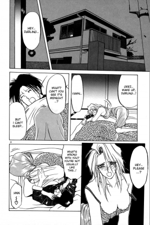  [Sanbun Kyoden] Soshite Ima wa... | and now... (Complete) + Omake [English] [desudesu]  - Page 29